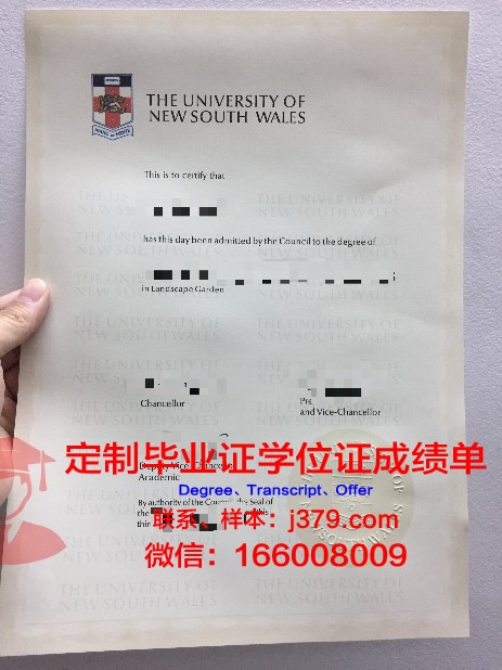 安地列斯大学研究生毕业证(安地列斯任务大全)