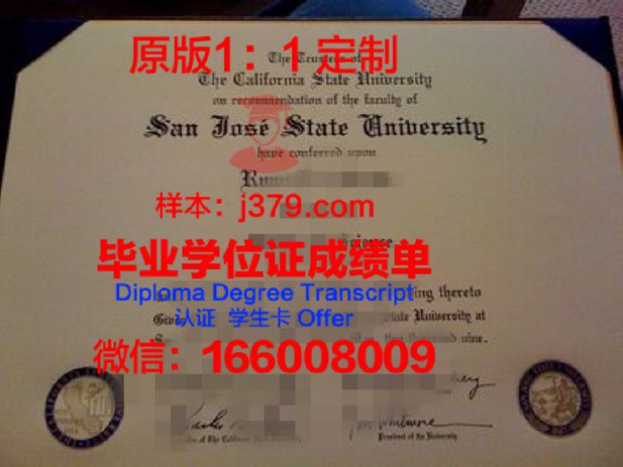 明尼苏达州立大学穆黑德校区毕业证图片Minnesota State University Moorhead Diploma