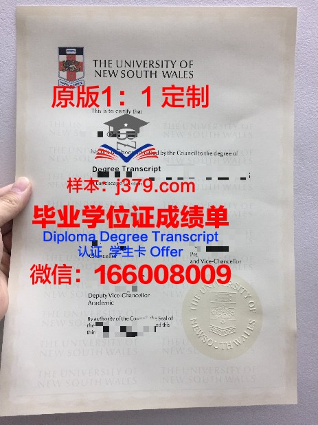 安第斯大学毕业证照片(安大毕业证封面)