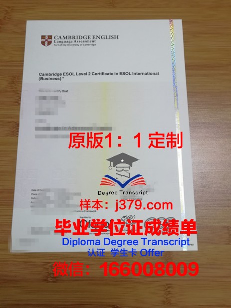 安地列斯大学毕业证书模板(安地列斯任务大全)