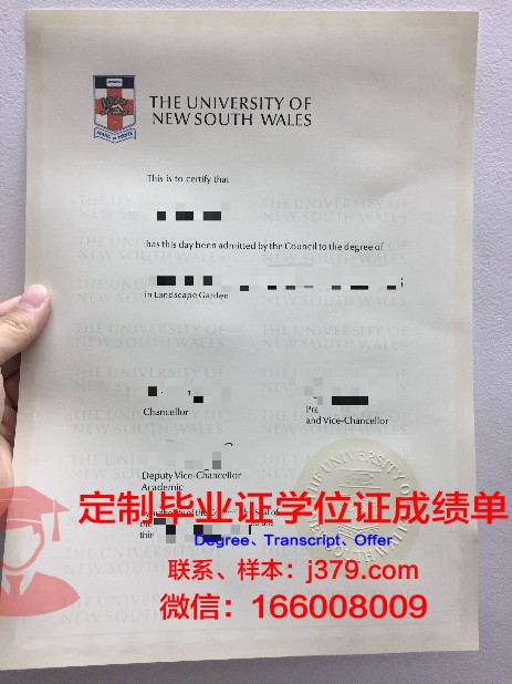 维特利亚理工学院毕业证成绩单：一份国际认可的学术证明