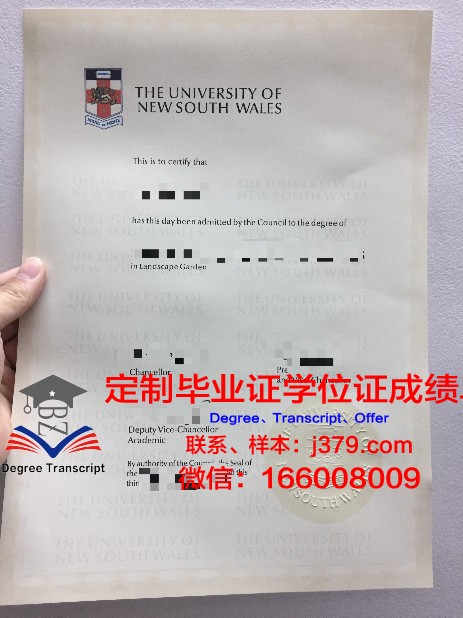 宫崎产业经营大学毕业证照片(宫崎大学怎么样)