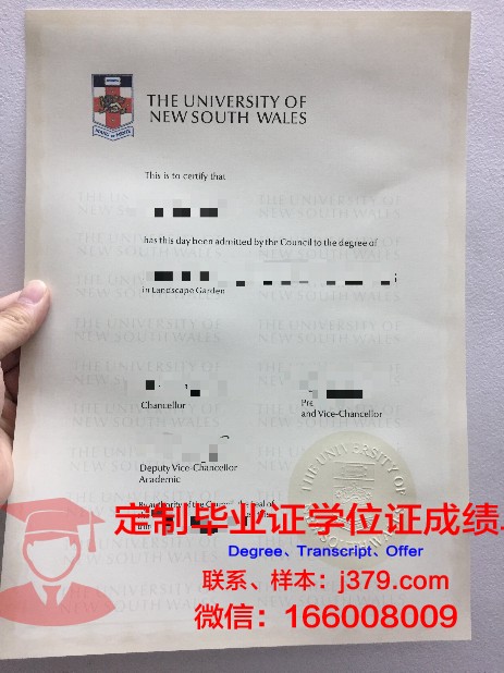 安第列斯―圭亚那大学毕业证diploma