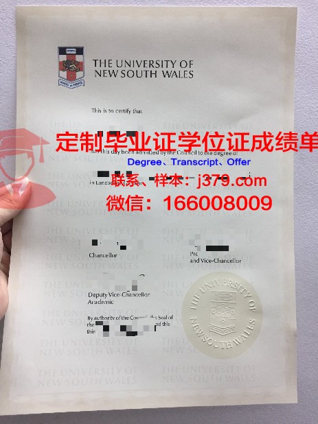 日本工学院专门学校毕业证原件(日本大学毕业证样本简介)