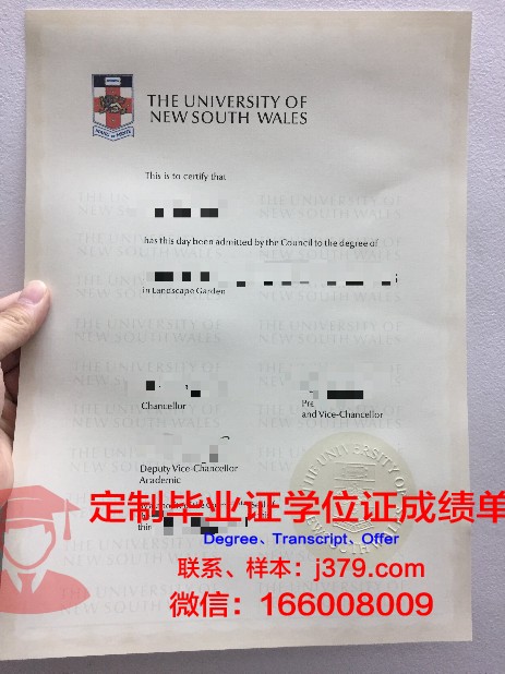 安阳大学毕业证图片(安阳学院毕业证是安阳师范的毕业证吗)