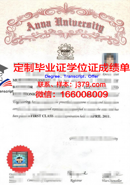 安那大学毕业证Diploma文凭