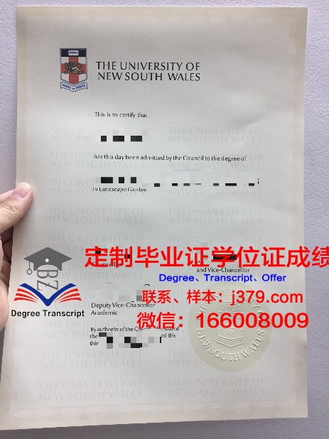 宇都宫大学本科毕业证 Utsunomiya University diploma