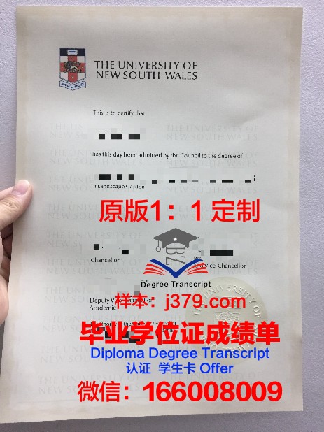 长崎纯心大学学生卡(长崎ウエスレヤン大学)