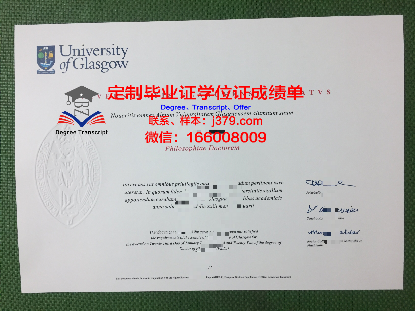 安格拉斯大学毕业证长什么样(格拉斯哥大学学位证书)