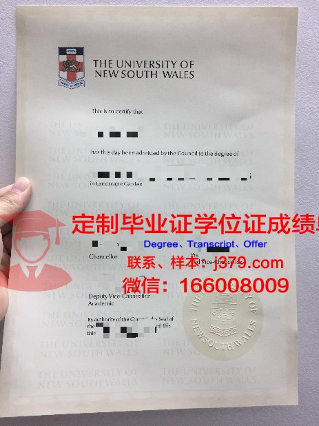 宫崎大学毕业证是真的吗(宫崎大学在日本排名)