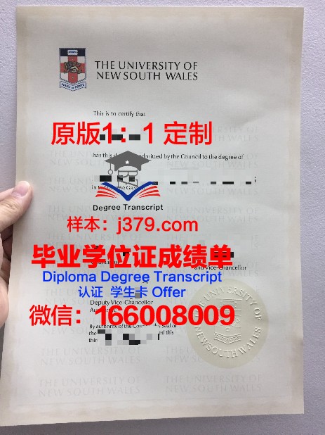 宇部开拓者大学校园卡(宇部开拓大学排名)