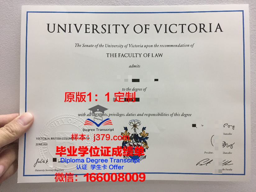 维多利亚大学（加拿大）的毕业证啥样(加拿大维多利亚大学本科几年)