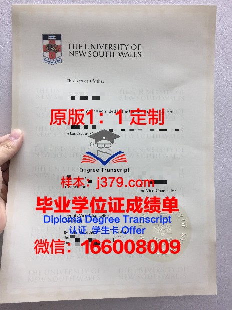 安培德学院毕业证学位文凭学历Diploma