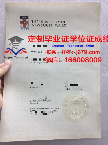 安蒂奥基亚大学博士毕业证：一份荣誉与责任的象征