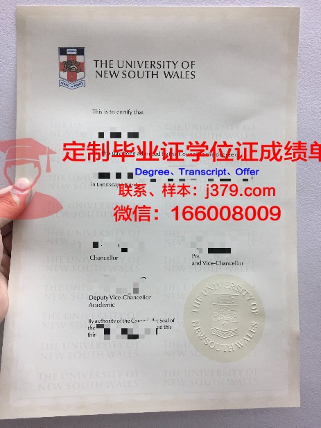 宇都宫共和大学毕业证是什么样子(宇都宫大学留学优势)