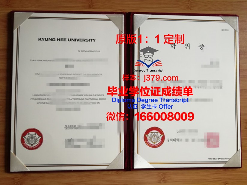 维特博大学学历证书(维特比工程学院学费)