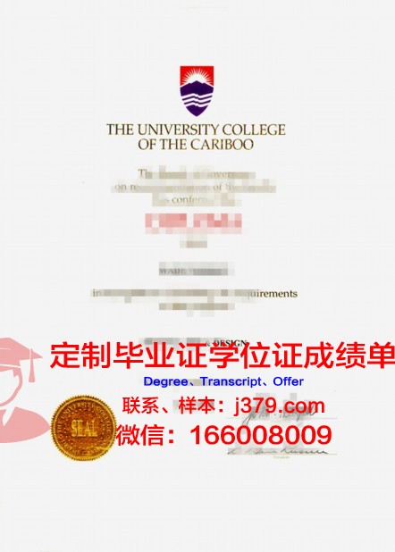 安地列斯大学硕士毕业证书样本(安地列斯飞机在哪)