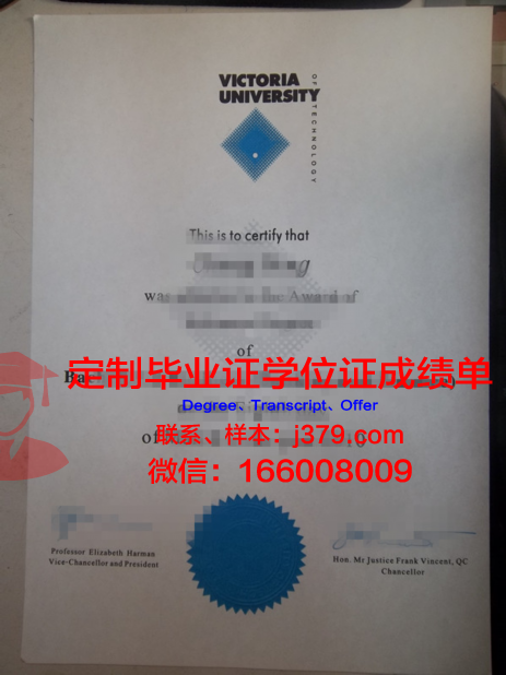 维多利亚大学（澳洲）毕业证长什么样(维多利亚大学毕业证书)