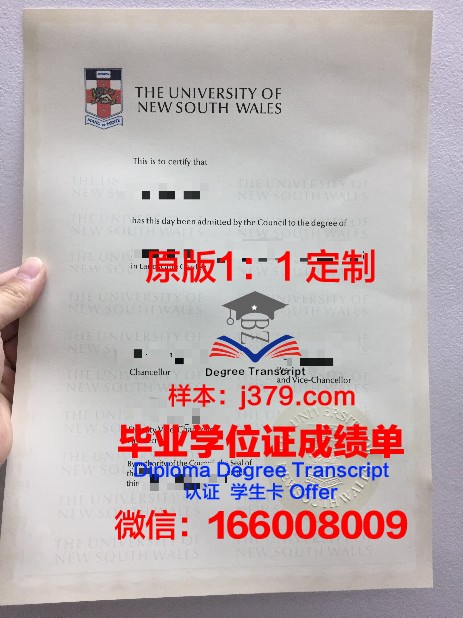 安纳马莱大学毕业证防伪