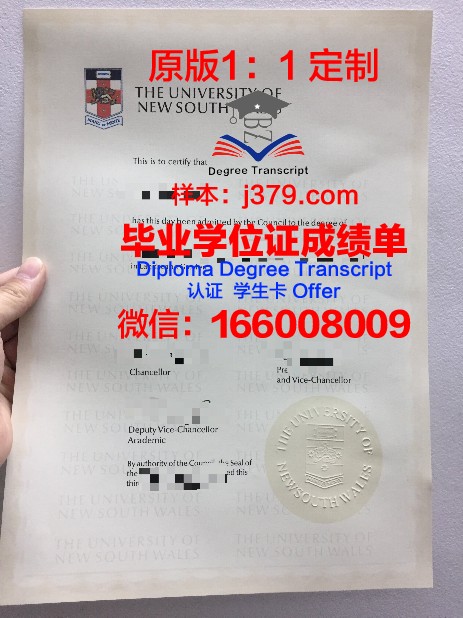 日本帝都大学毕业证国内承认吗(日本帝国大学毕业好找工作吗)