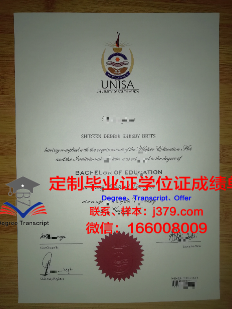 维罗纳大学毕业证学位文凭学历Diploma