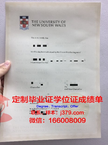 家庭至上学院 diploma 毕业证