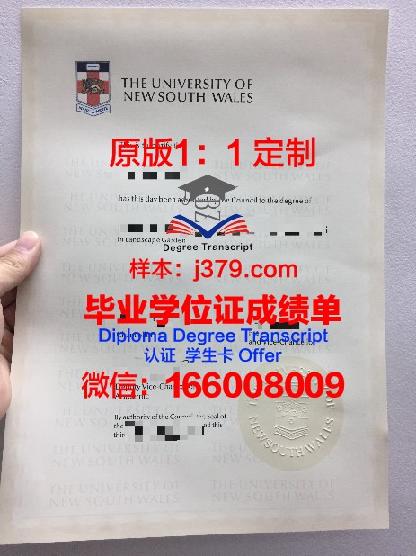 宾州东部大学毕业证Diploma文凭