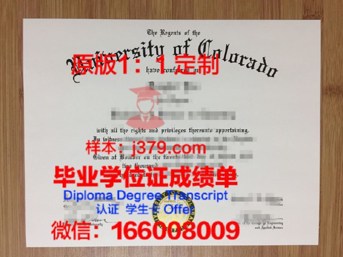 科罗拉多州立大学毕业证图片Colorado State University Diploma