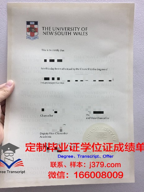 宾夕法尼亚大学毕业证书图片(宾夕法尼亚大学毕业证什么样子)