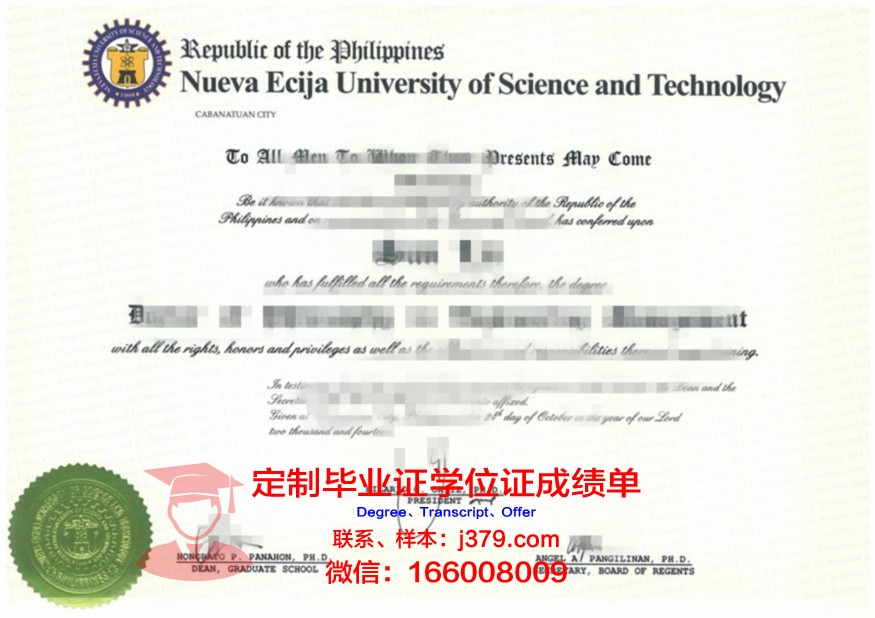 维亚特卡国立大学毕业证是什么模样(维亚特卡国立人文大学怎么样)