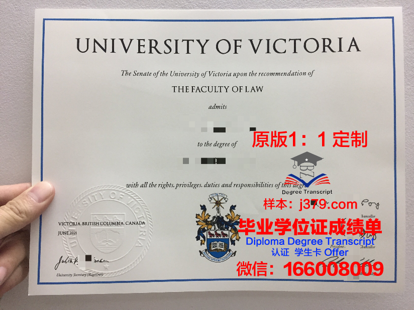 维多利亚大学（加拿大）毕业证书原件(加拿大维多利亚大学多少学分毕业)