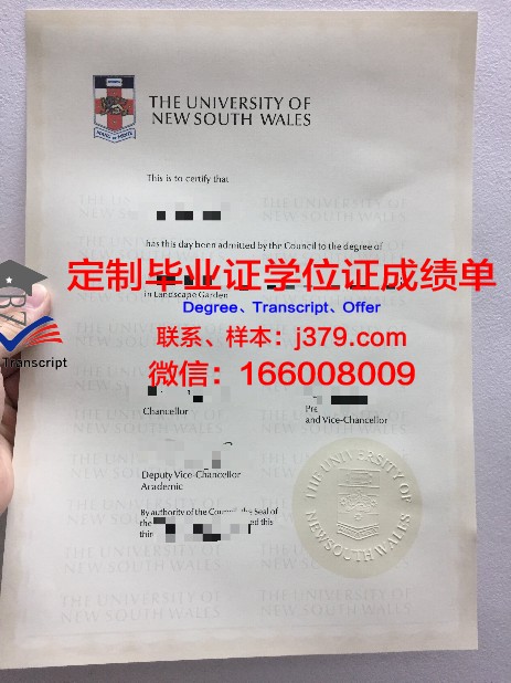 长崎大学毕业证图片高清(长崎大学是几流大学)