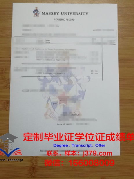 宗大成绩单：揭示成长轨迹，见证励志故事