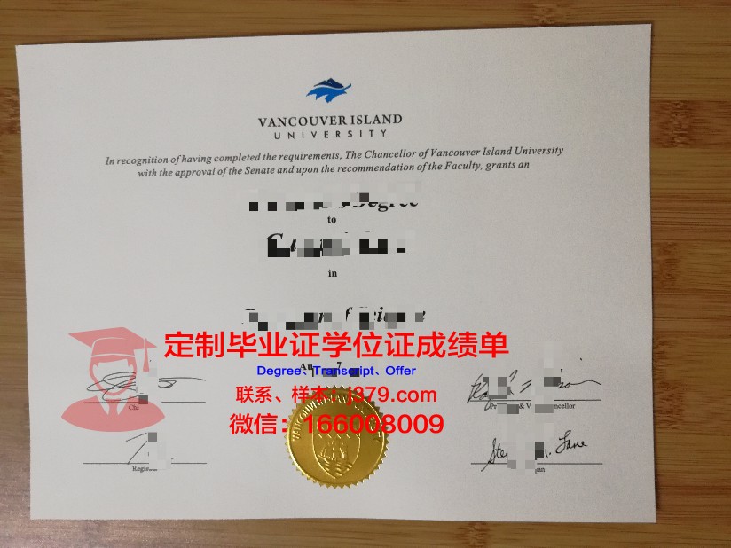 纽约理工大学-温哥华校区毕业证Diploma文凭