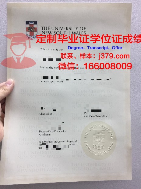 纽黑文大学毕业证学位文凭学历Diploma