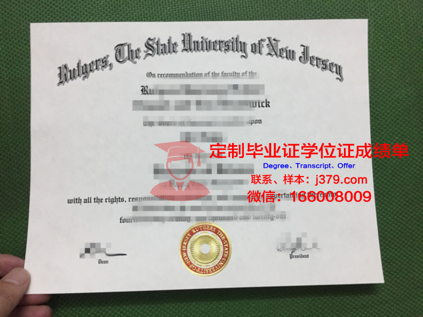 安格利亚罗斯金大学研究生毕业证(罗格斯大学金融硕士申请案例)