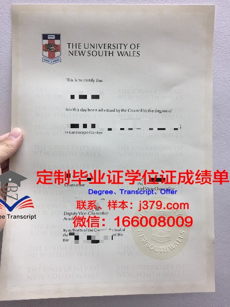 经典私立大学毕业证书(私立大学的毕业证)