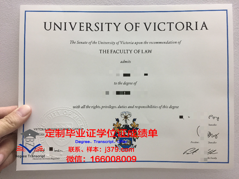 维多利亚大学毕业证补办(加拿大维多利亚大学毕业时间)