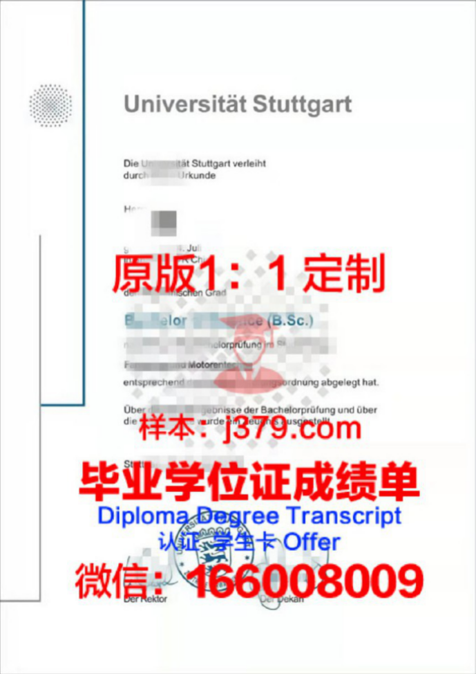 【英国学校】格鲁斯特大学毕业证样本