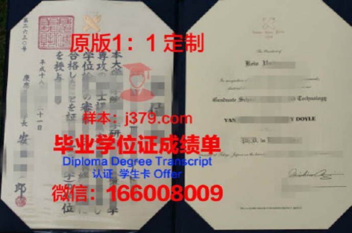 庆北国立大学毕业证书什么颜色(庆应大学毕业证)