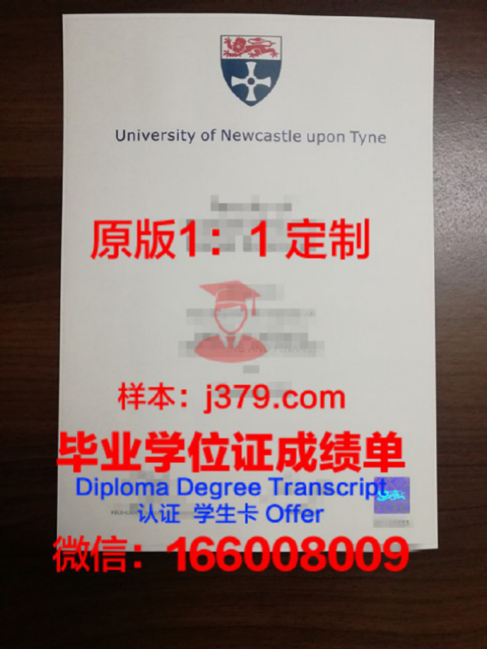 纽卡斯尔大学（澳洲）学位证(澳洲纽卡斯尔大学专业排名)