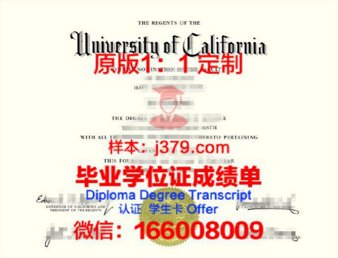 北卡罗莱纳大学格林斯博罗分校研究生毕业证书(北卡罗来纳大学夏洛特分校博士)