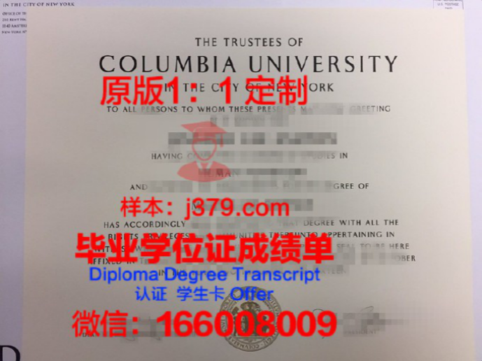 加利福尼亚大学赫斯汀法学院录取通知书OFFER定制：开启你的法律职业生涯